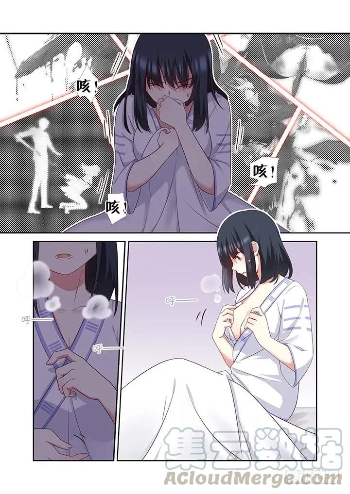 妖怪名单 373.倔 第3页