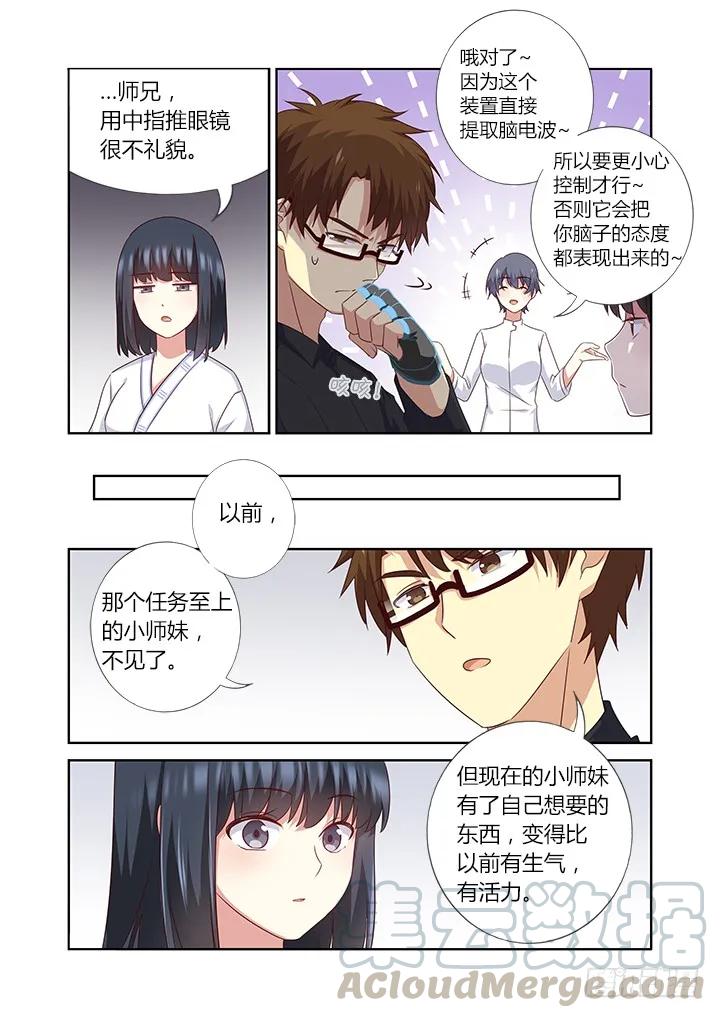 妖怪名单 373.倔 第9页