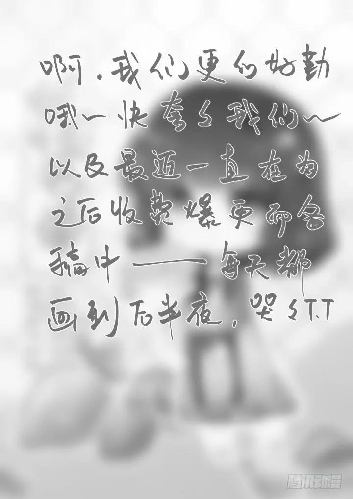 妖怪名单 375.新任务 第14页