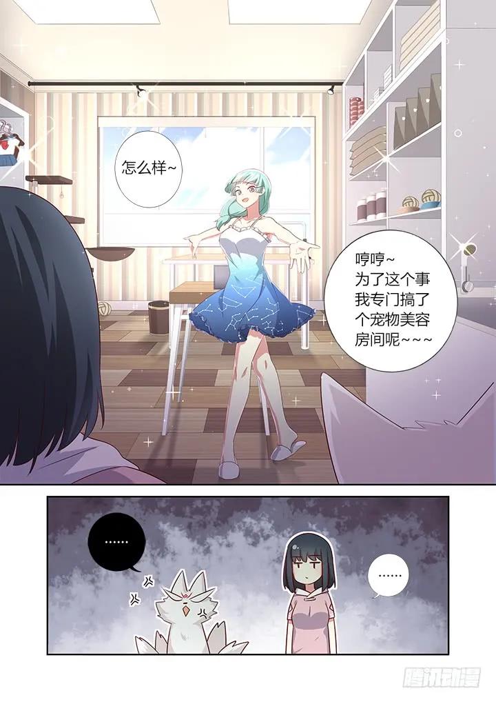 妖怪名单 377.洗剪吹 第4页
