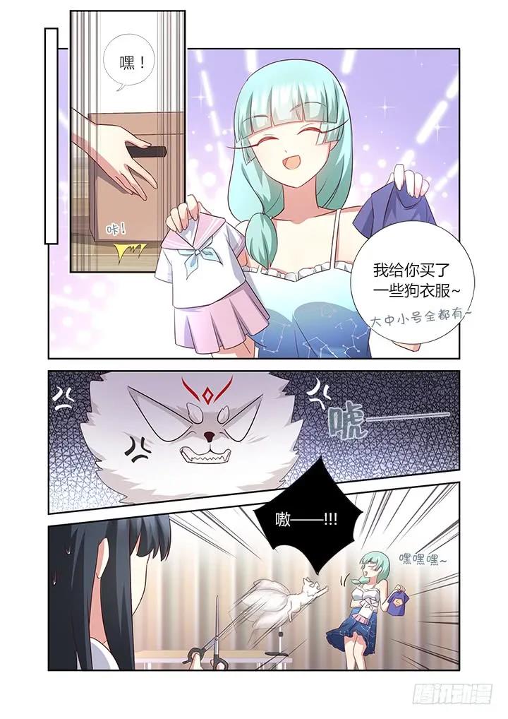 妖怪名单 377.洗剪吹 第8页