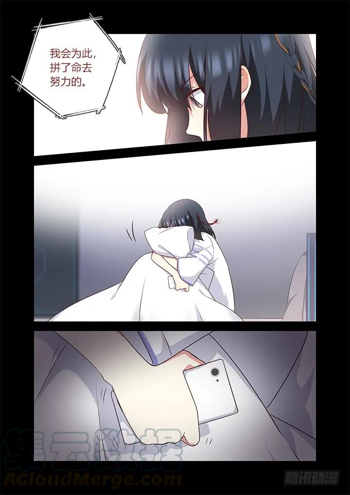 妖怪名单 378.公开处刑 第11页