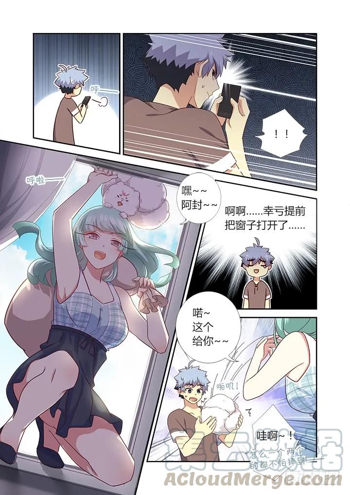 妖怪名单 379.汪汪汪 第3页