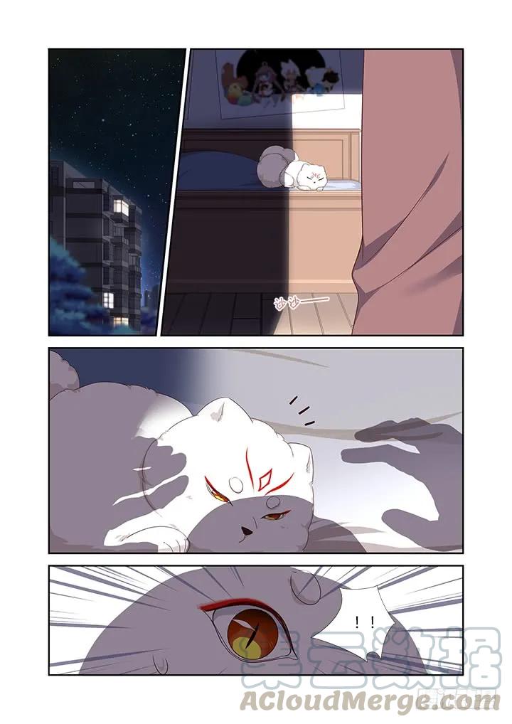 妖怪名单 387.亲妈 第1页