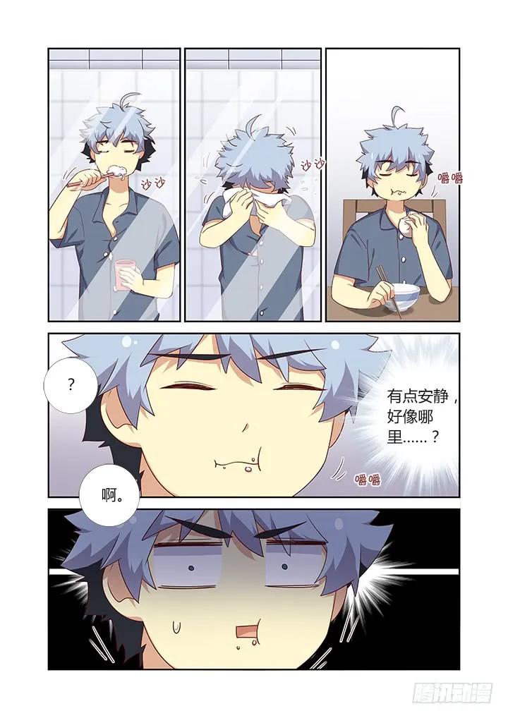 妖怪名单 387.亲妈 第6页
