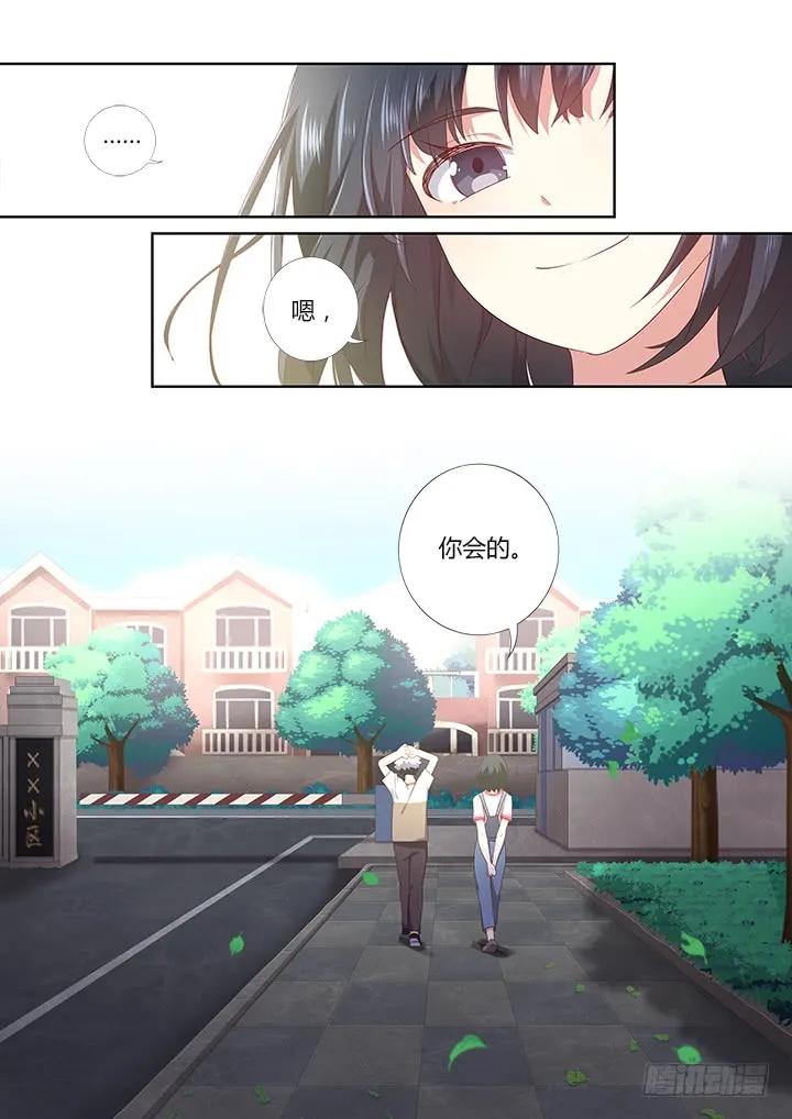 妖怪名单 388.还有吗 第9页