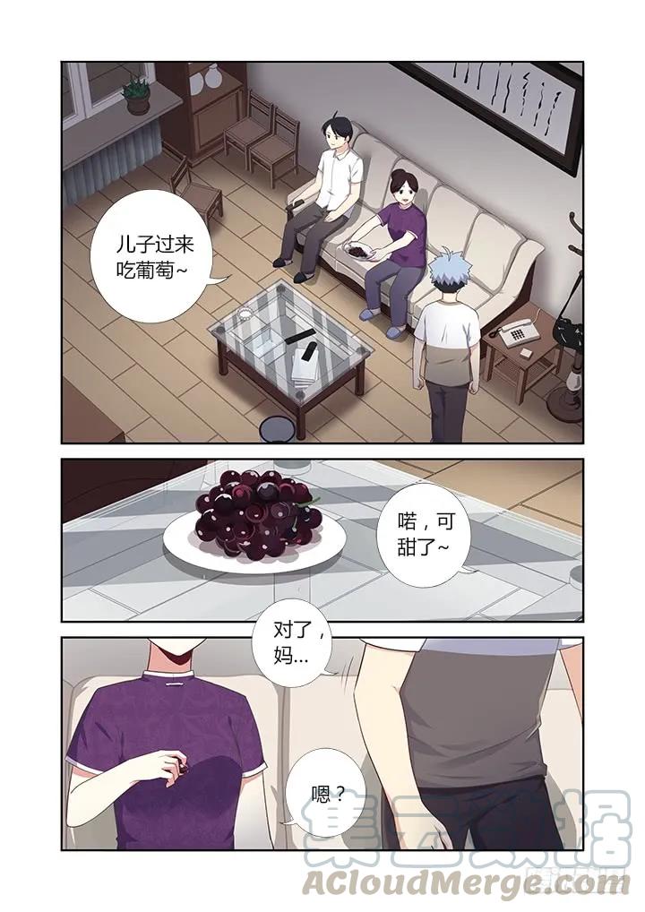 妖怪名单 392.我全都要 第8页