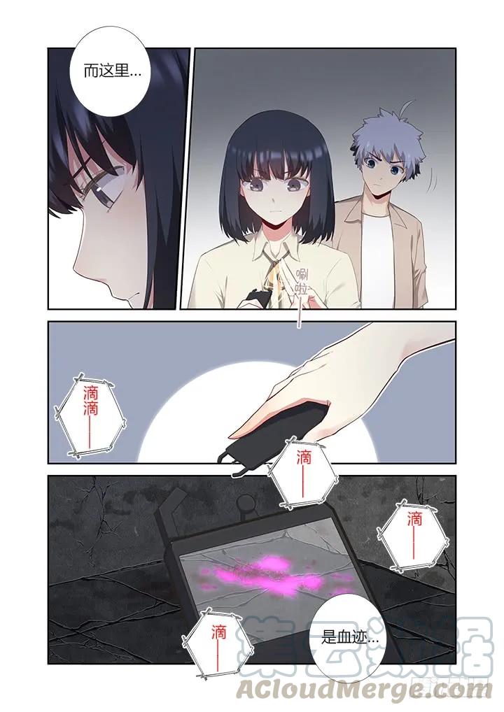妖怪名单 394.惊坐起 第9页