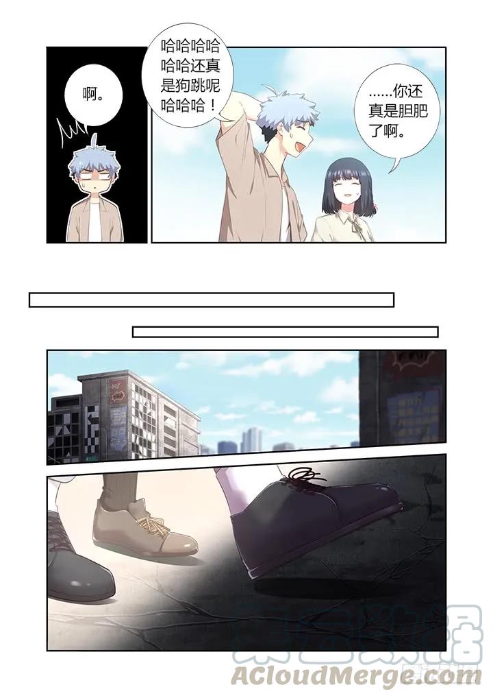 妖怪名单 394.惊坐起 第5页