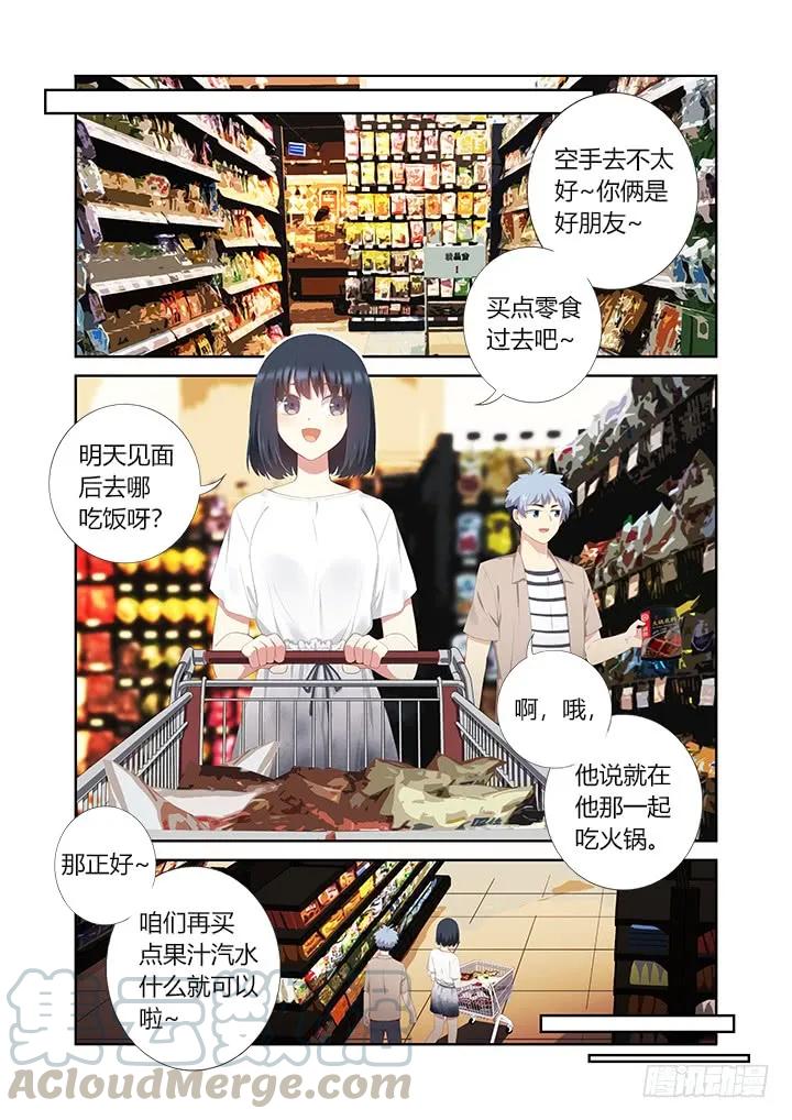 妖怪名单 397.孤岛 第1页