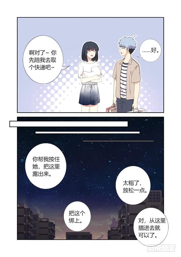 妖怪名单 397.孤岛 第5页