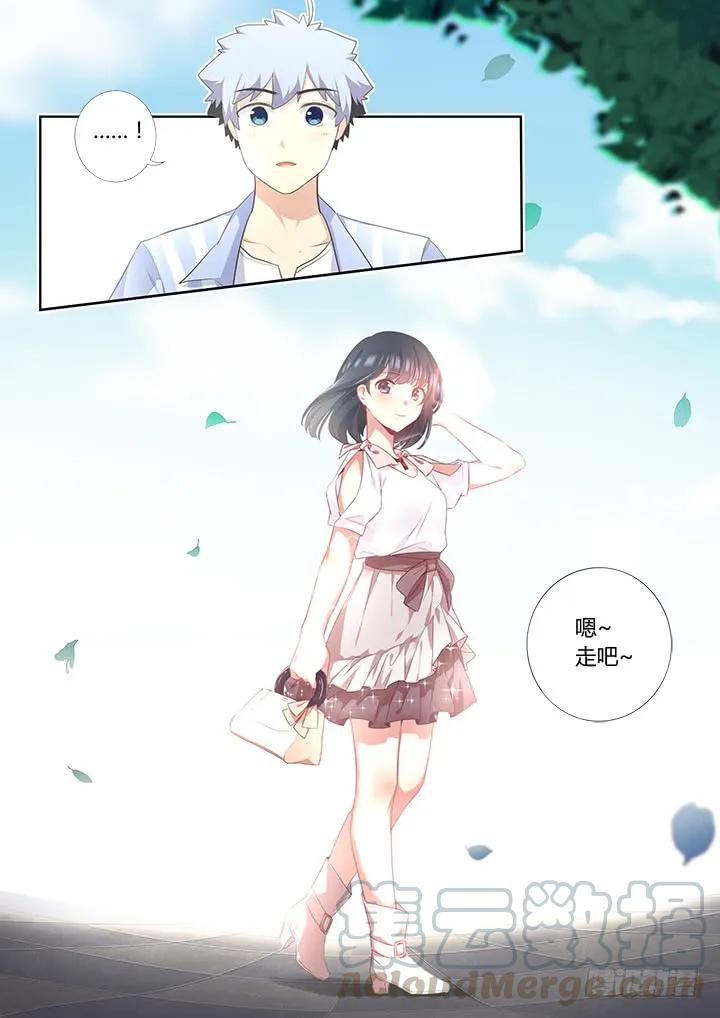 妖怪名单 398.挚友 第7页