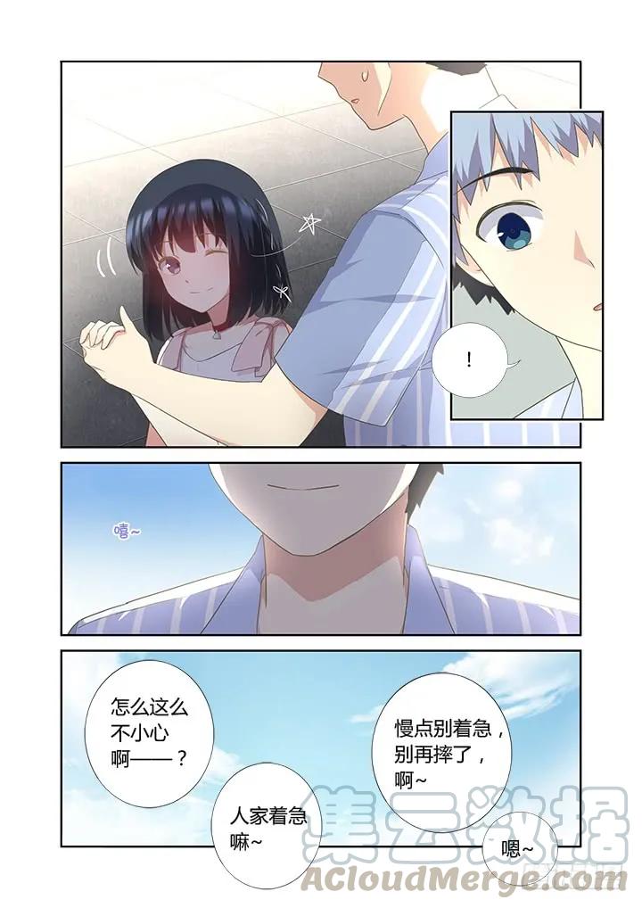 妖怪名单 399.狗与狗 第5页