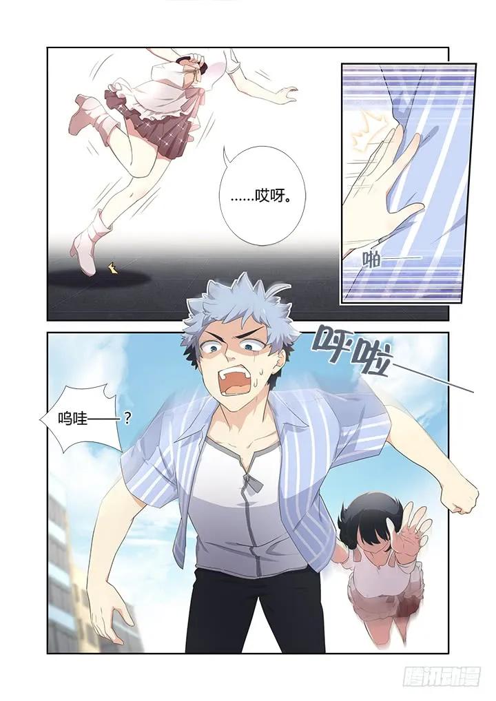 妖怪名单 399.狗与狗 第2页