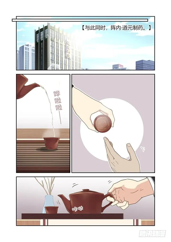 妖怪名单 400.爆表 第8页
