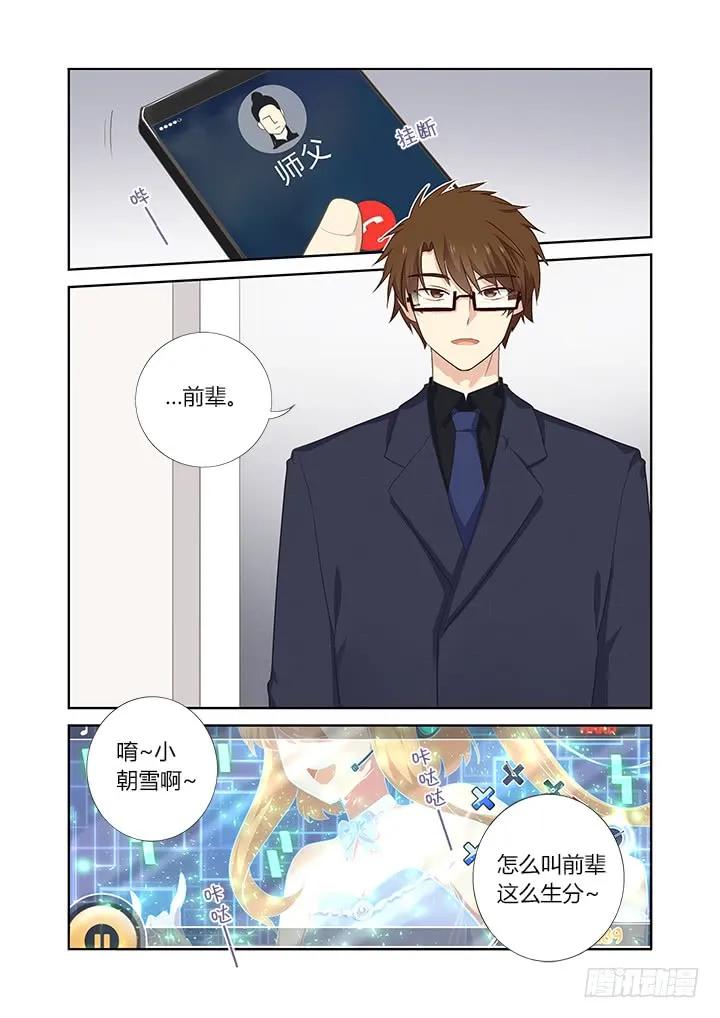 妖怪名单 401.桌下 第3页