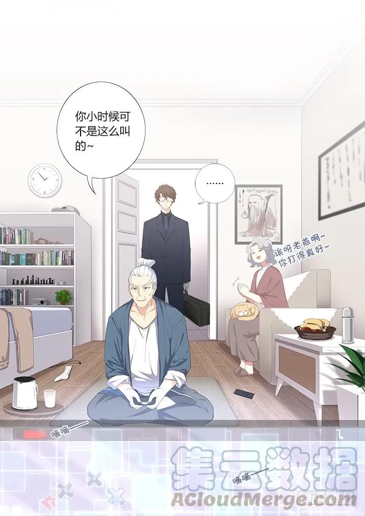 妖怪名单 401.桌下 第4页