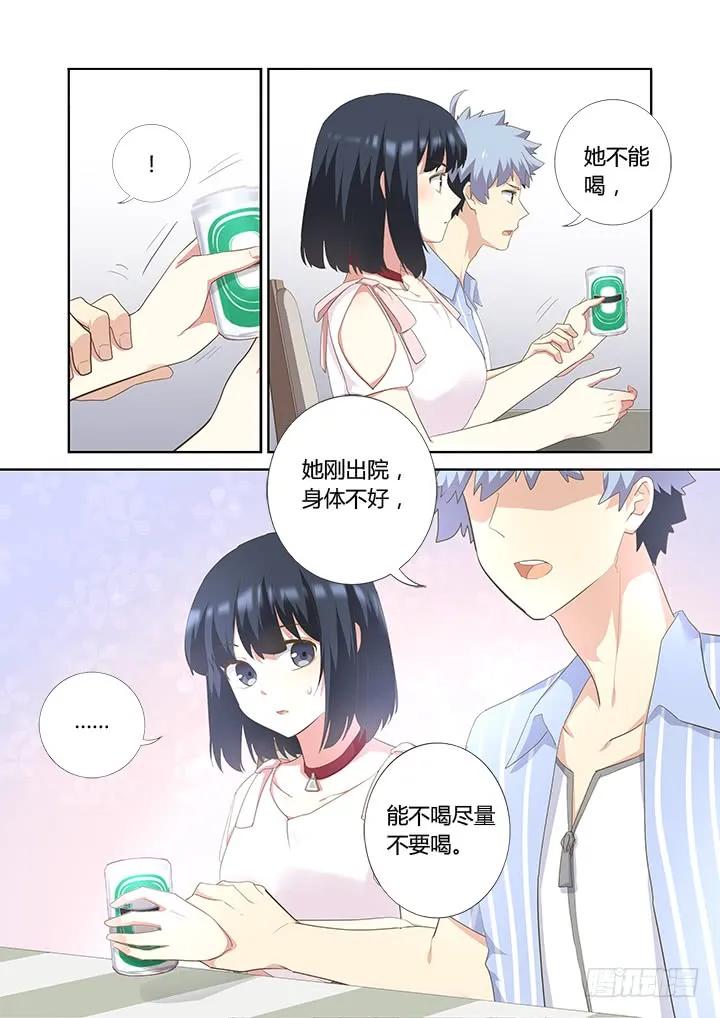 妖怪名单 402.酒桌文化 第6页