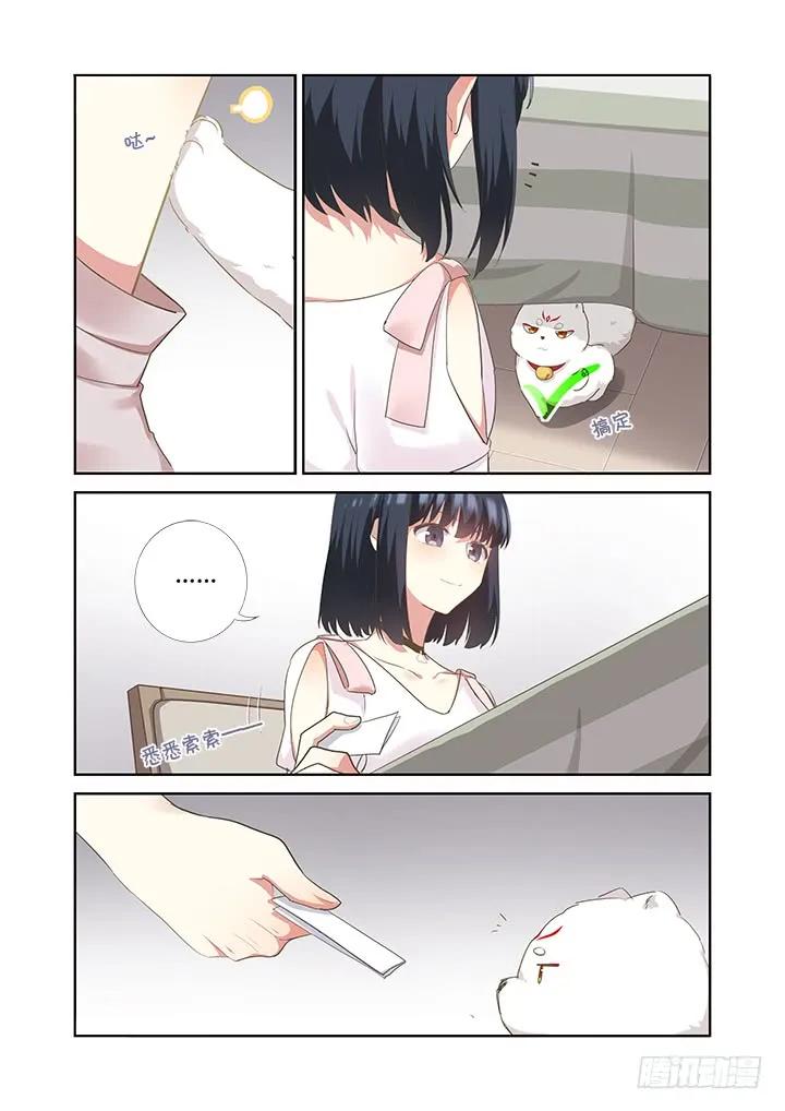 妖怪名单 402.酒桌文化 第3页