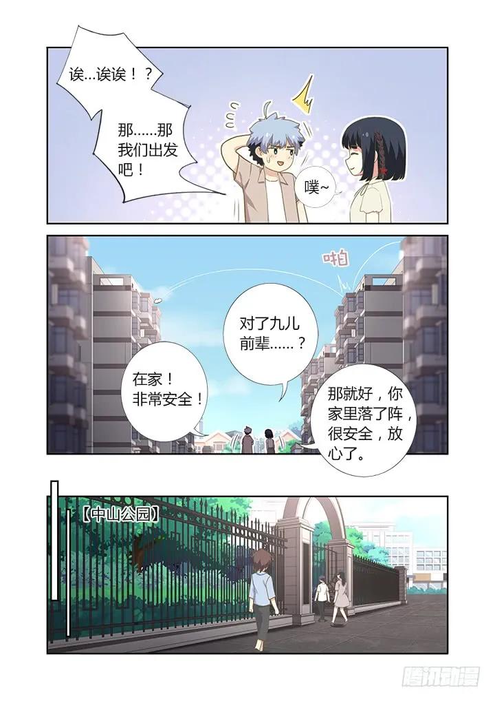 妖怪名单 404.名犬 第4页