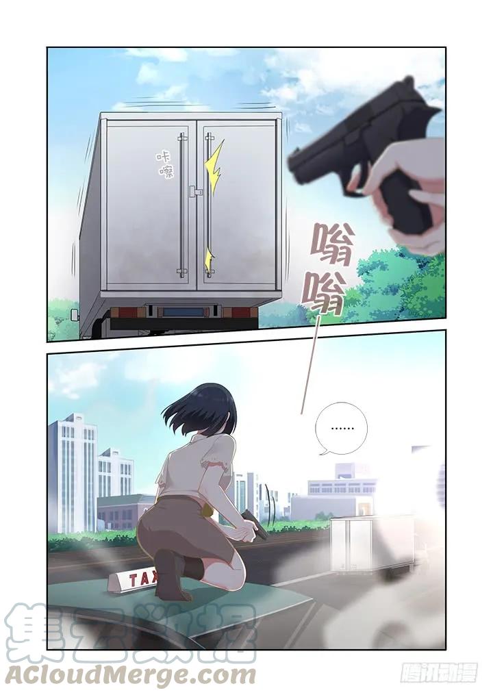 妖怪名单 405.中华田园犬 第11页