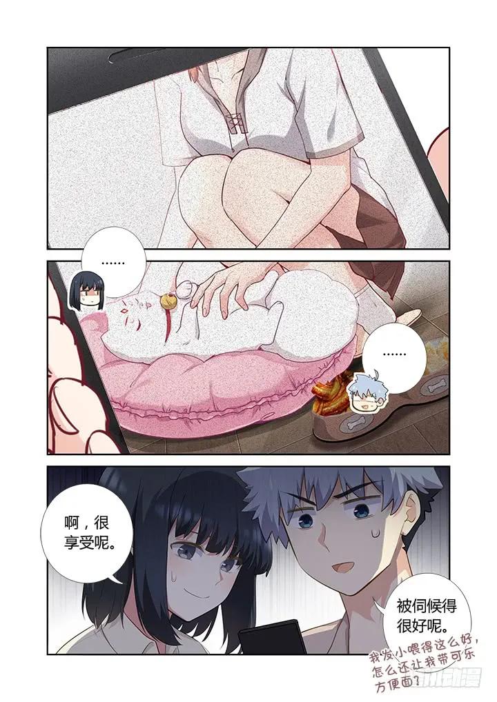 妖怪名单 406.十 第15页