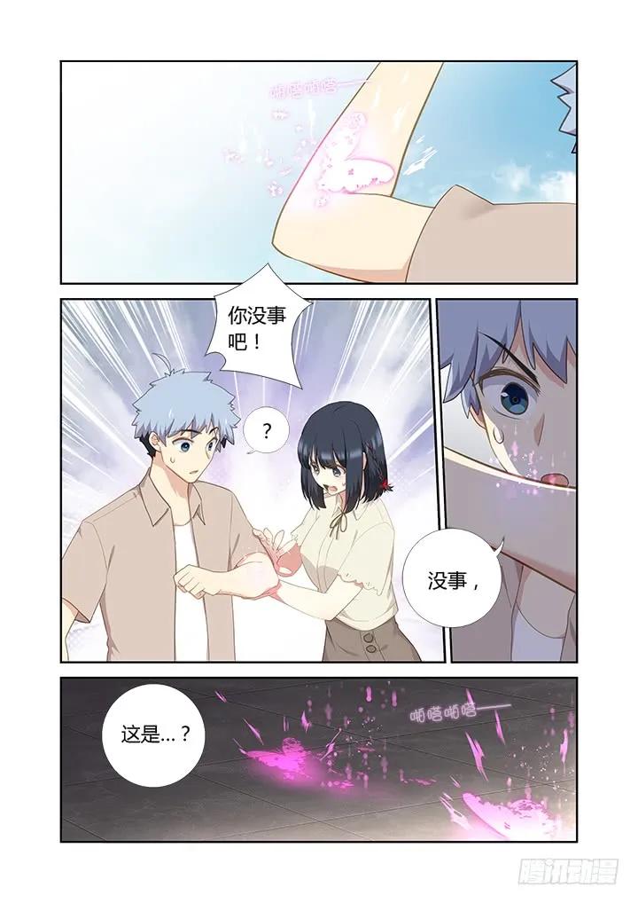 妖怪名单 406.十 第8页