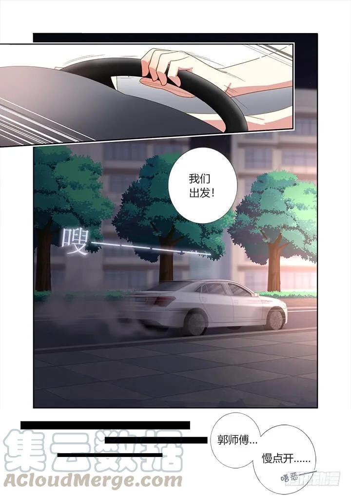 妖怪名单 408.出海 第4页
