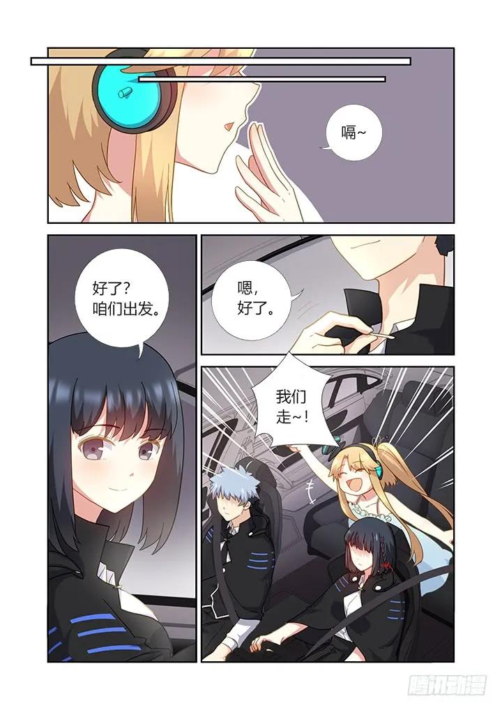 妖怪名单 408.出海 第6页