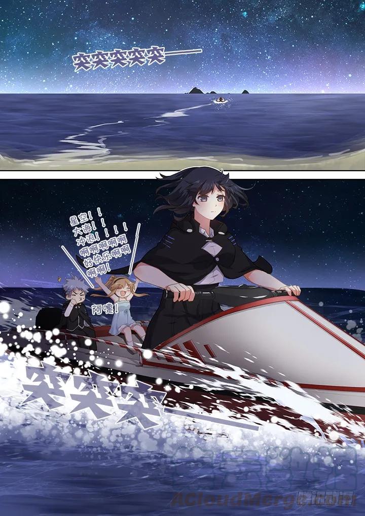 妖怪名单 408.出海 第7页