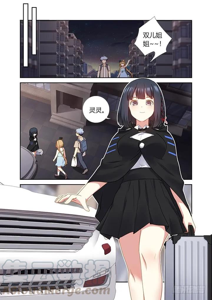妖怪名单 408.出海 第1页