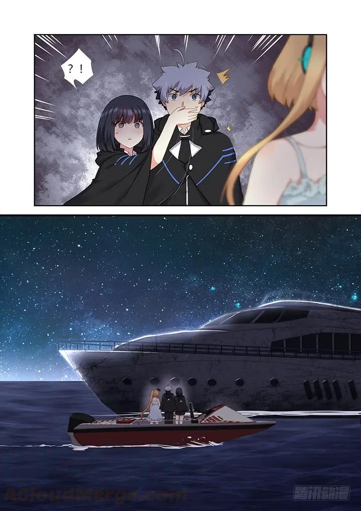 妖怪名单 409.擦身 第3页