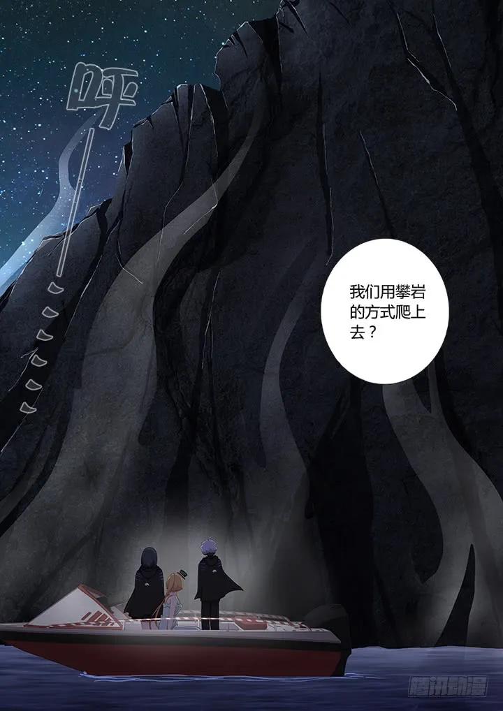 妖怪名单 410.攀岩 第8页