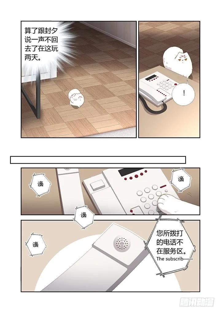 妖怪名单 410.攀岩 第5页
