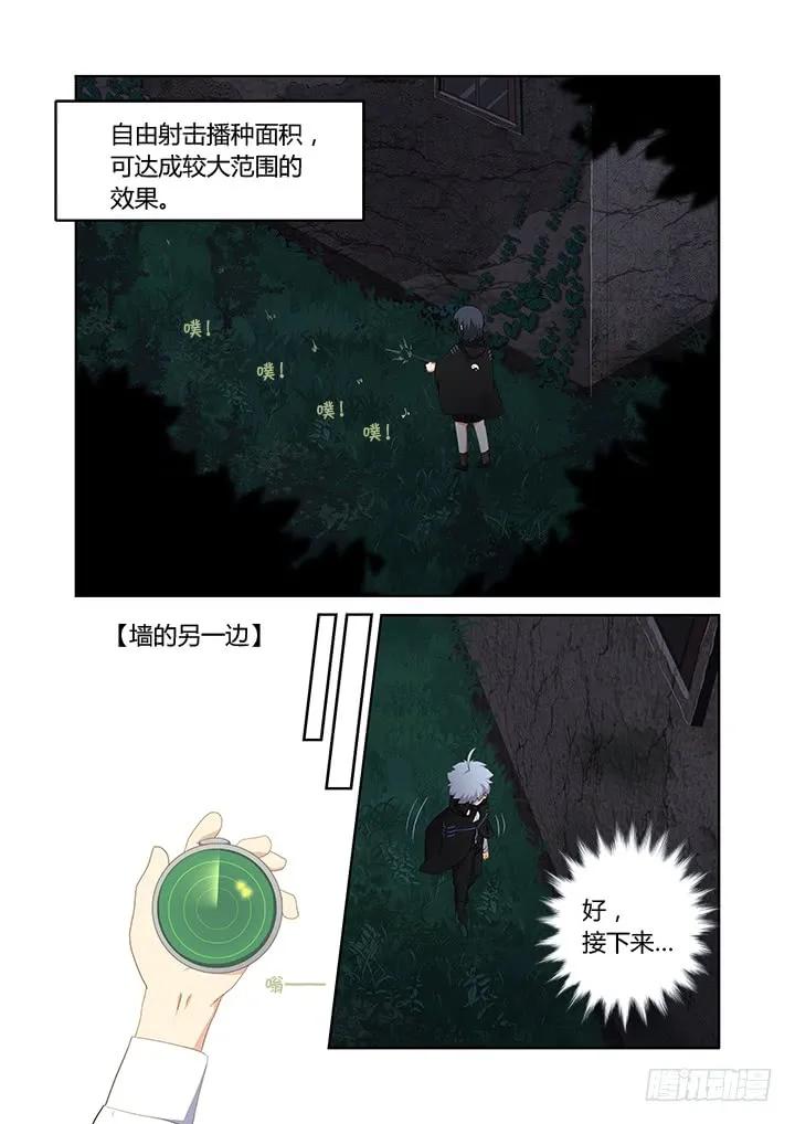 妖怪名单 412.赞赞赞 第2页