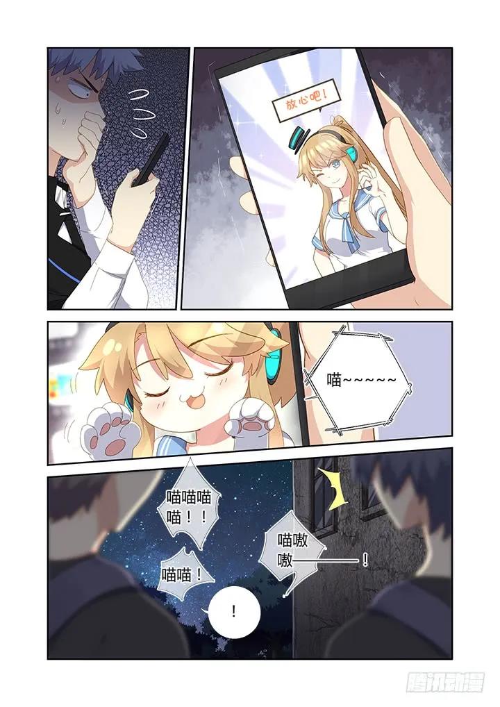 妖怪名单 412.赞赞赞 第5页