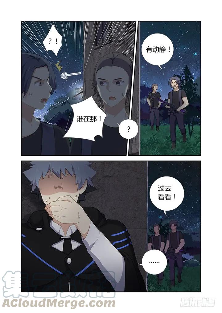 妖怪名单 412.赞赞赞 第4页