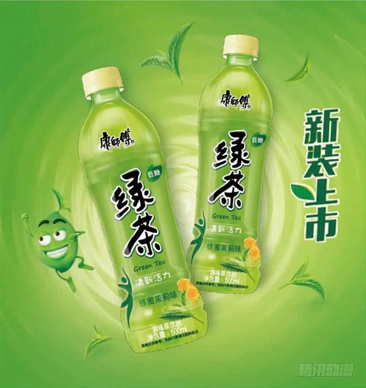 妖怪名单 番外 第26页