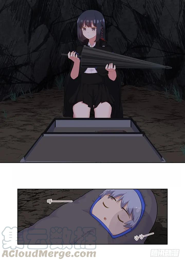 妖怪名单 414.过夜 第16页
