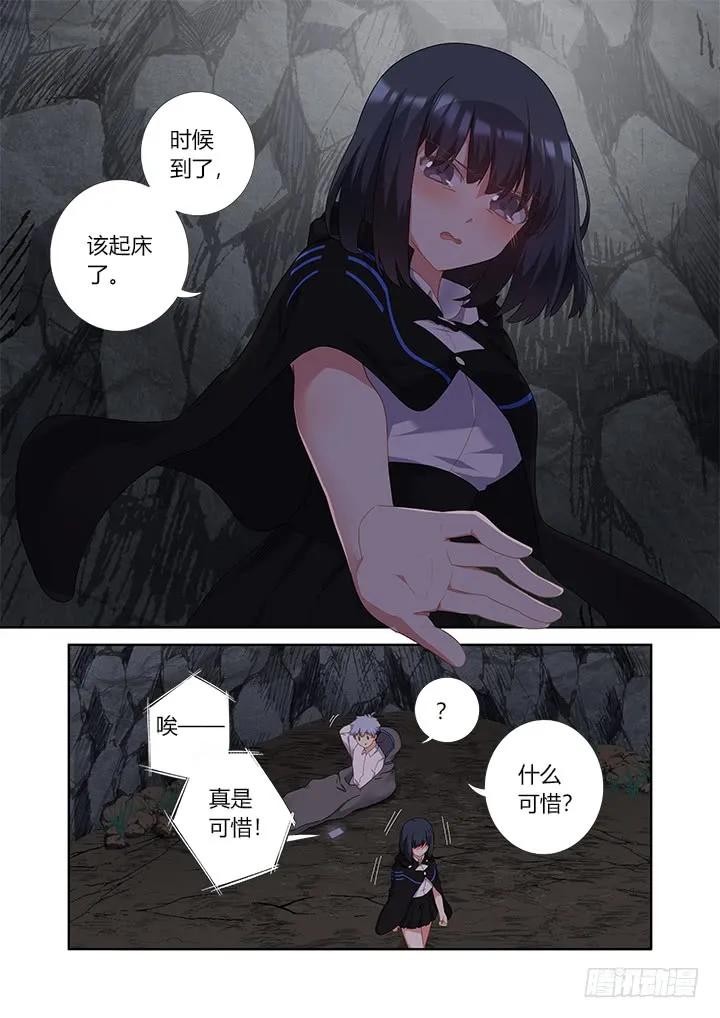 妖怪名单 415.敲门 第4页