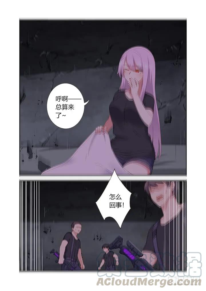妖怪名单 415.敲门 第12页