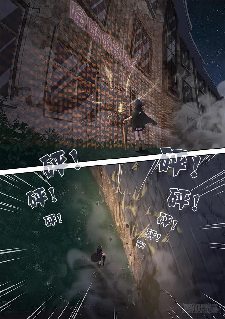妖怪名单 415.敲门 第13页