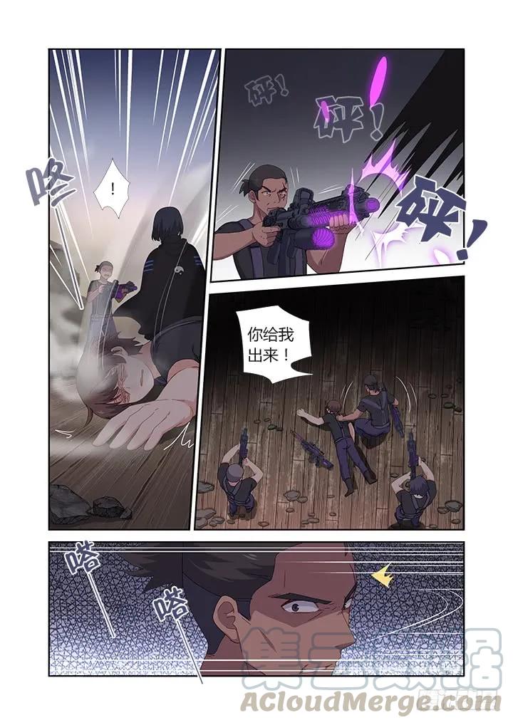 妖怪名单 418.二阶段 第1页