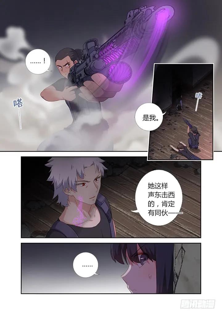 妖怪名单 418.二阶段 第2页