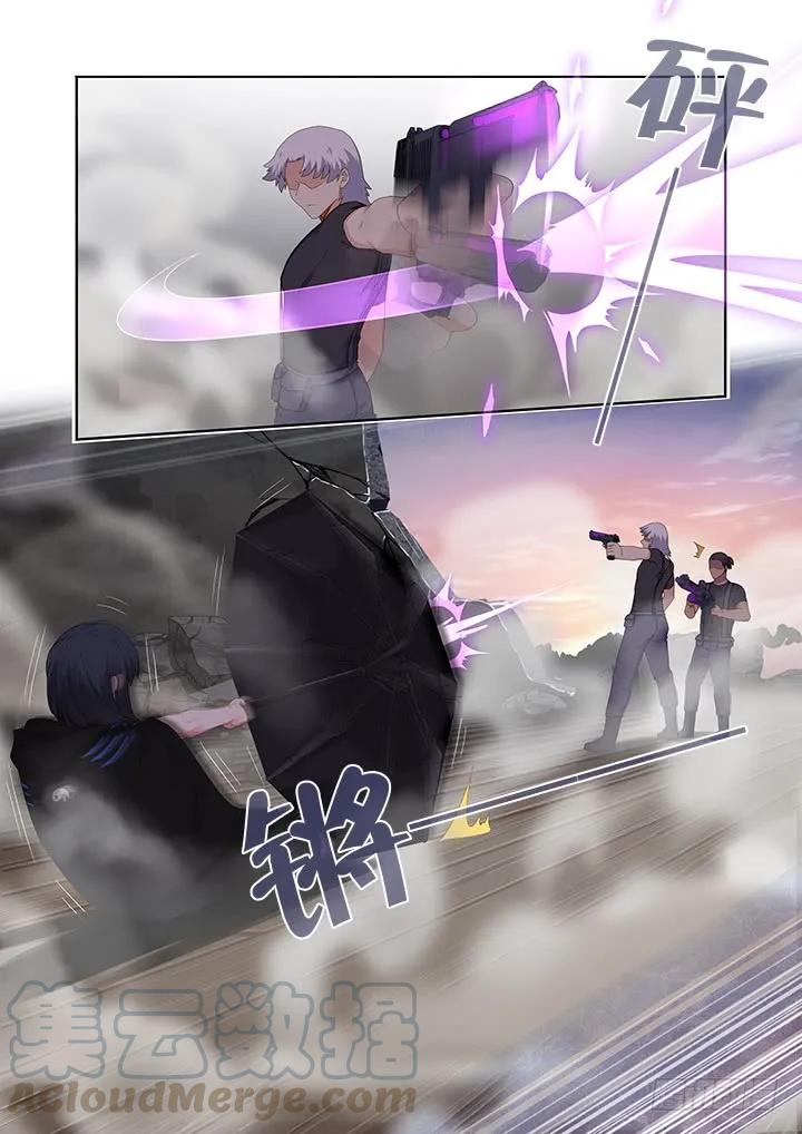 妖怪名单 418.二阶段 第4页