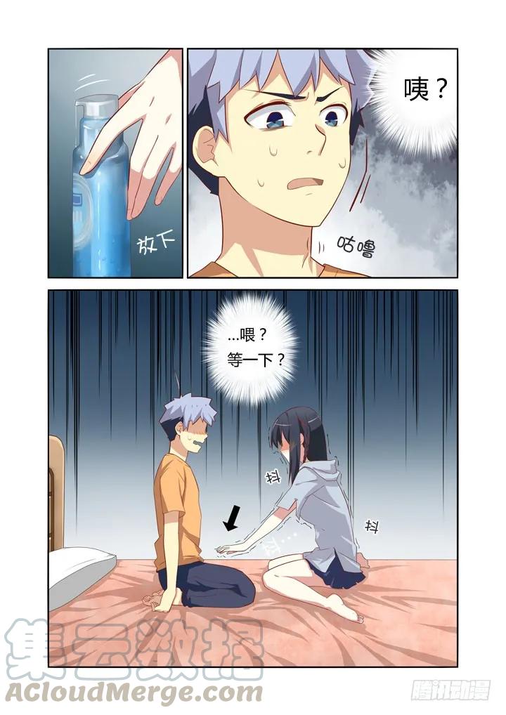 妖怪名单 43.Again 第1页