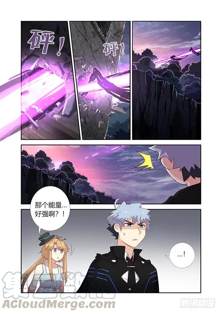 妖怪名单 421.死角 第7页