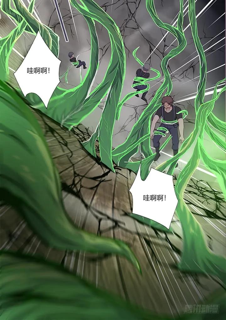 妖怪名单 422.嗔怪 第15页