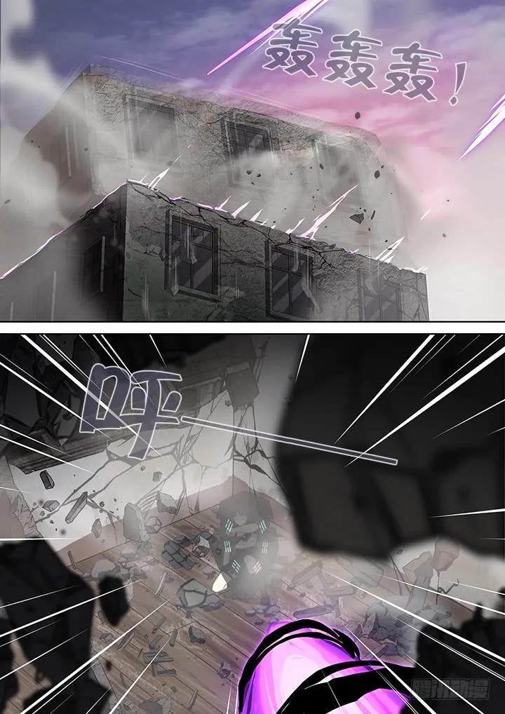 妖怪名单 422.嗔怪 第6页