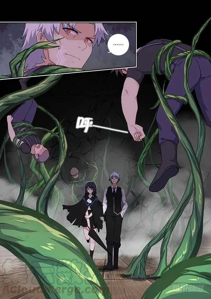 妖怪名单 422.嗔怪 第16页